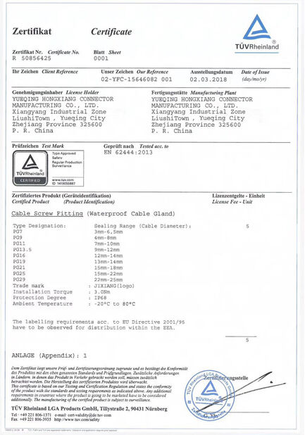 중국 ZHEJIANG HONGXIANG CONNECTOR MANUFACTURING CO.,LTD. 인증